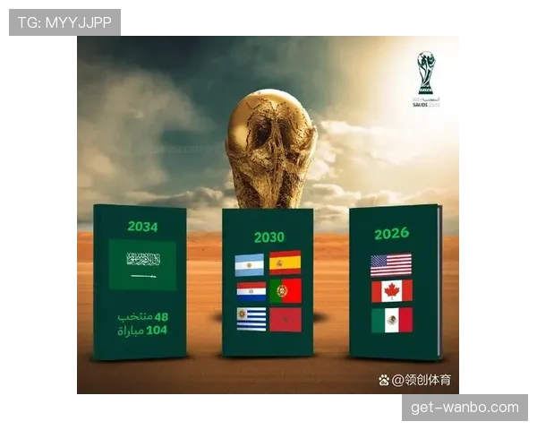 2026世界杯东道主全部出线可能性分析