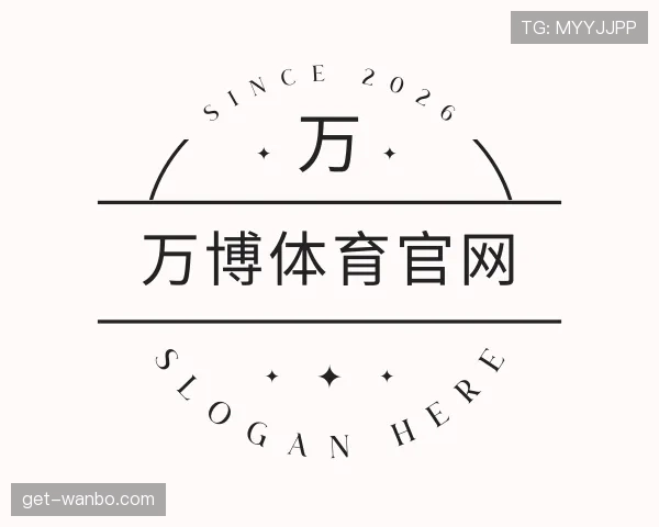 认识万博体育